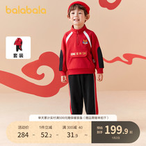 Barabara Childrens suit 2024 new boy Spring loaded ocean gas New Year Coloured Two sets of sports Baiyenswear