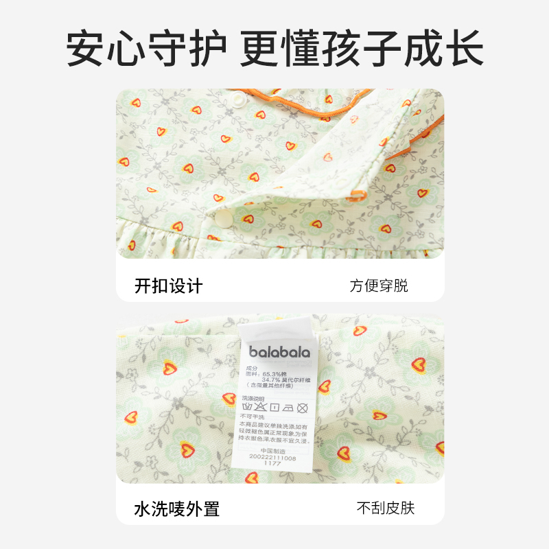 巴拉巴拉婴儿连衣裙女童裙子宝宝公主裙夏装