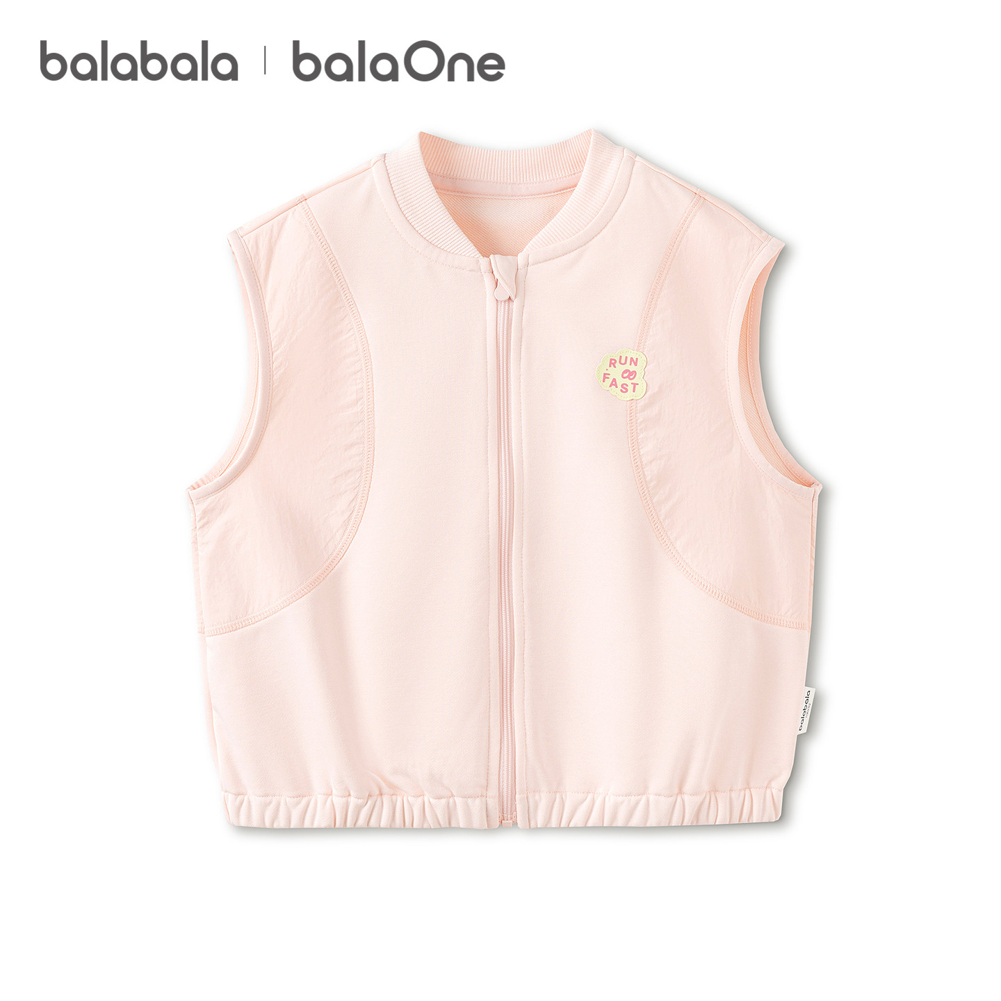 巴拉巴拉童装儿童马甲男童女童2026新款宝宝春装装小童休闲背心萌