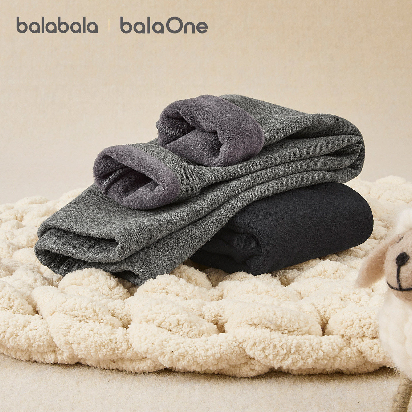 【巴拉巴拉新年专场】巴拉巴拉加绒打底裤2025儿童保暖长裤子洋气,淘宝优惠券,粉丝福利购,淘宝优惠卷