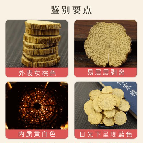 【经方集】木通中药材川木通打木通粉野生四川木通100/250g/500克 - 图1