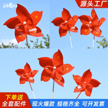 Red Five Star windmill National Day Decoration Kindergarten School Holiday Festivities Small Red Flag Windmill Mall Arrangement