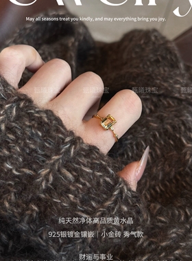 财来财来｜天然巴西黄水晶S925银戒指新年招财冰种活口送闺蜜礼物