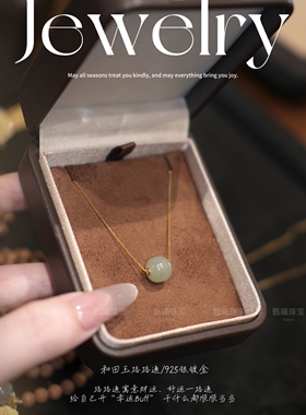 甄曦原创｜天然和田玉路路通项链女款锁骨链送女友闺蜜生日礼物