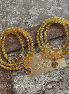 【原创】天然金发晶黄水晶三圈手链女招财纳福钛晶多圈本命年幸运