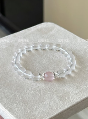 原创天然白水晶白阿塞手串冰透甜美粉晶小清新文艺高级感手链礼物
