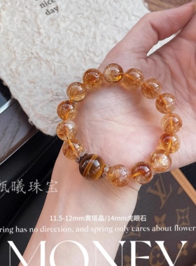 原创正品黄塔晶草莓晶手链女粉色天然水晶粉水晶手串招财精致小众