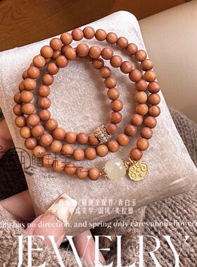 女檀木和田玉佛珠转运文玩