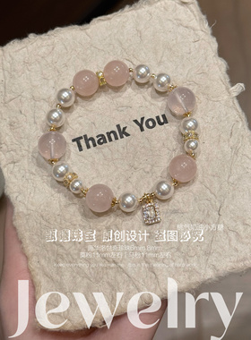 甄曦原创｜天然马达加斯加粉晶手链女珍珠款爱情运闺蜜礼物送女友