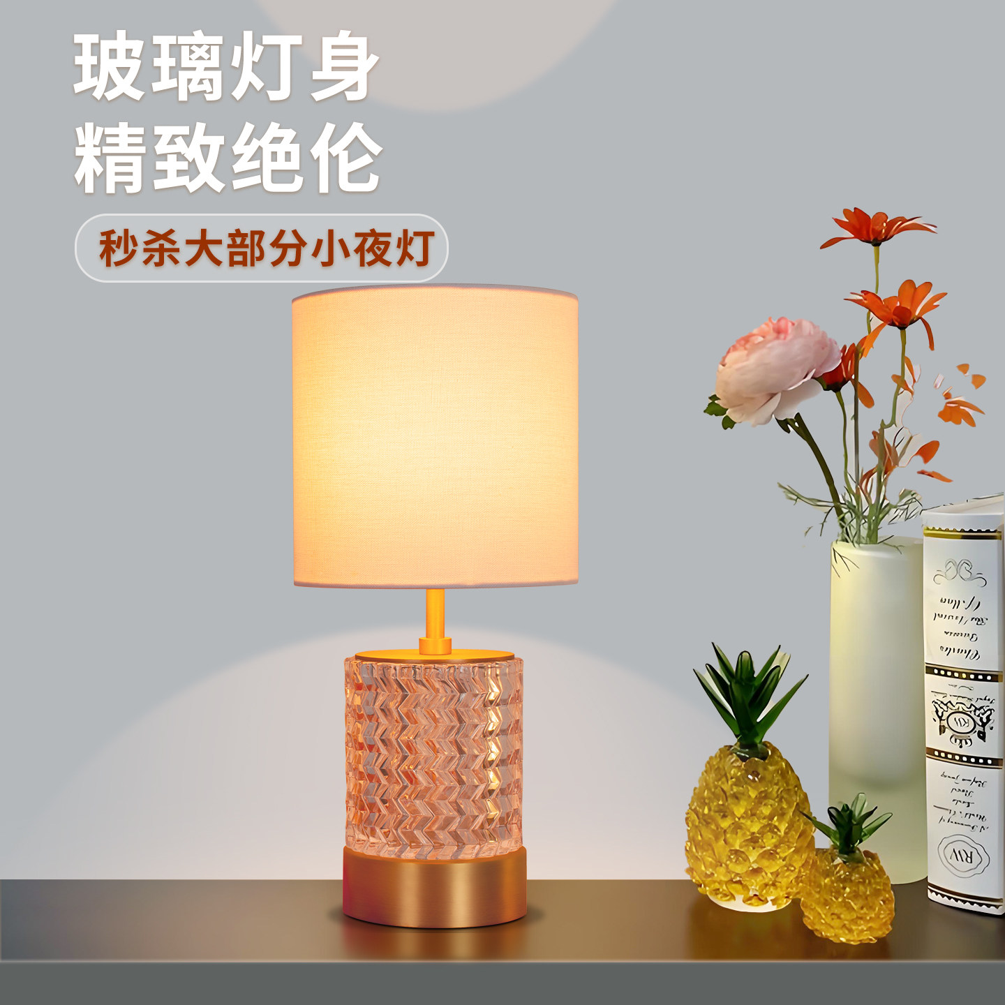 特价外贸原单高级感欧式高颜值卧室床头灯艺术简约家用小台灯氛围