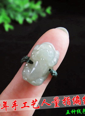 小貔貅玉石手工编绳复古民族戒指