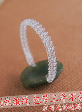 手工编织翡翠转运珠戒指