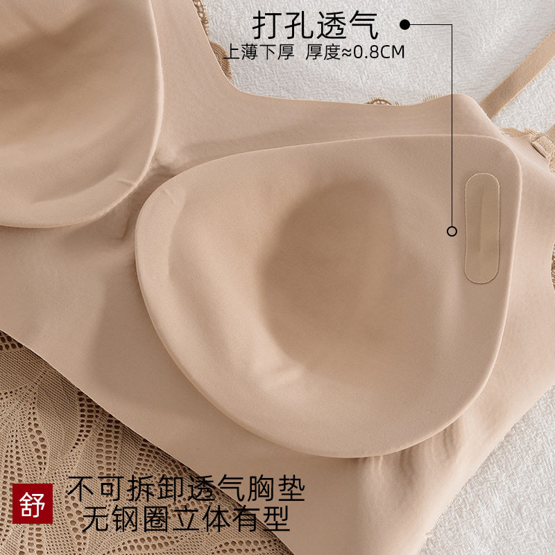 春新款法式蕾丝内衣女文胸吊带一体带胸垫内搭打底无痕美背固定杯,淘宝优惠券,粉丝福利购,淘宝优惠卷