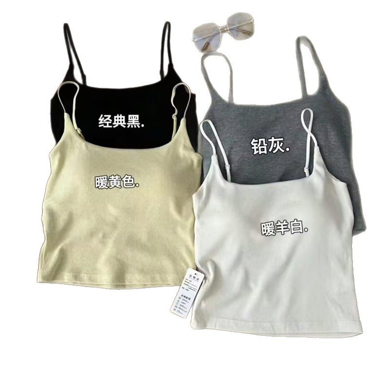 惠芝欣8020早秋内搭美背内衣蕾丝吊带背心女性感带胸垫抹胸上衣,淘宝优惠券,粉丝福利购,淘宝优惠卷