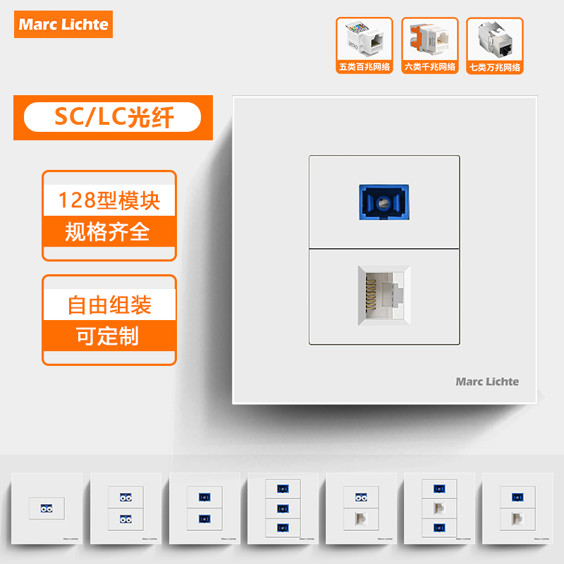 86型墙壁暗装千兆宽带网络光纤面板白色双孔LC光纤插座SC光纤插座 - 图0