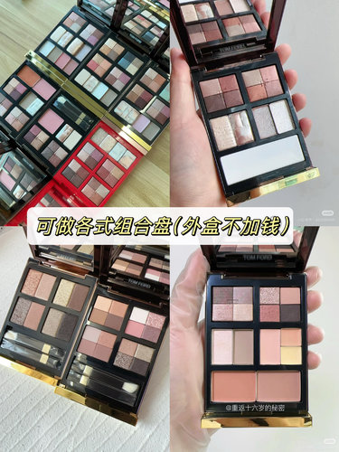 TF眼影原切20 27赤裸玫瑰01秀场02 30 35 31小样试色28哑光新色47 - 图2