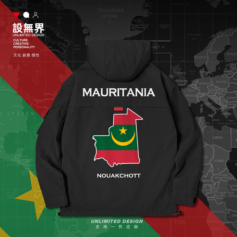 毛里塔尼亚Mauritania国家领土地图英文连帽夹克男女外套设 无界 - 图2