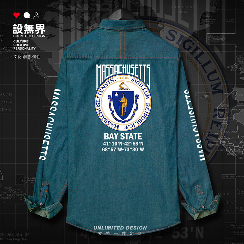 美国洲徽Massachusetts马萨诸塞州牛仔衬衫男女潮春秋衣服设 无界 - 图1