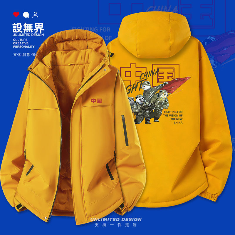 中国熊猫战士英雄冲锋战斗插画原创国潮加厚棉服男女外套设 无界,淘宝优惠券,粉丝福利购,淘宝优惠卷