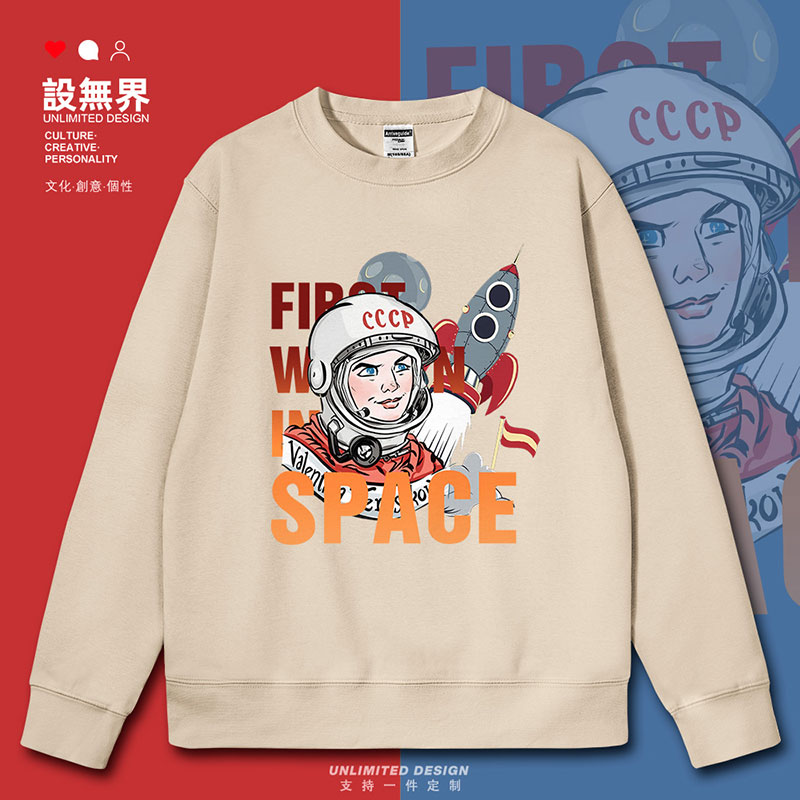 苏联CCCP宇航员捷列什科娃登太空USSR连帽卫衣男女套头秋设 无界 - 图0
