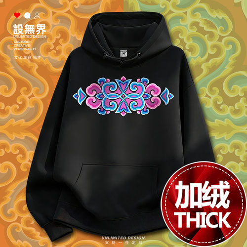 中国风少数民族蒙古族元素连帽卫衣男女上衣外套潮服装春设 无界 - 图1