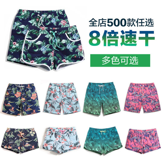 Hot spring beach pants men's quick -drying loose large size couple dress pentae pants short pants, female seaside holiday swimming trunks
