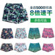 Hot spring beach pants men's quick -drying loose large size couple dress pentae pants short pants, female seaside holiday swimming trunks
