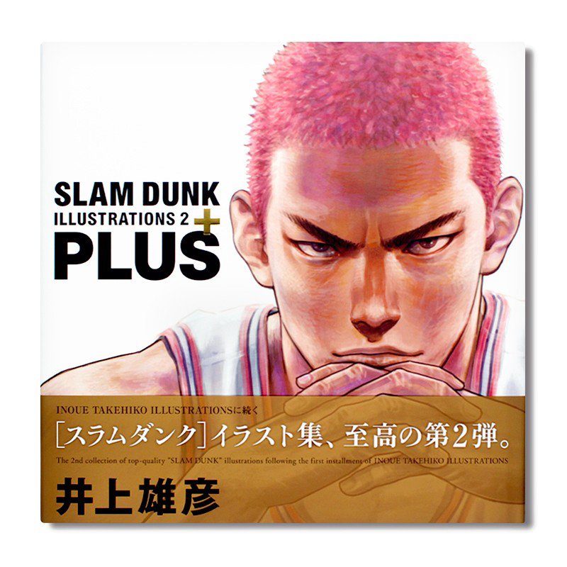 现货日本原版灌篮高手原画集1 INOUE TAKEHIKO ILLUSTRATIONS+灌篮高手画集 2: PLUS SLAM DUNK ILLUSTRATIONS 2井上雄彦-图1