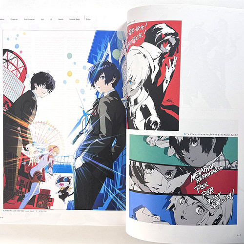 ペルソナ3 リロード 公式設定画集 女神异闻录3 Reload 公式设定画集 重制版 PERSONA3 OFFICIAL DESIGN WORKS 赐宏原版 - 图3
