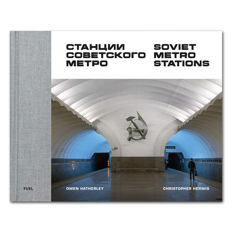 现货英文原版 Soviet Metro Stations 苏联地铁站摄影集 FUEL出版 俄罗斯公共建筑艺术 - 图3