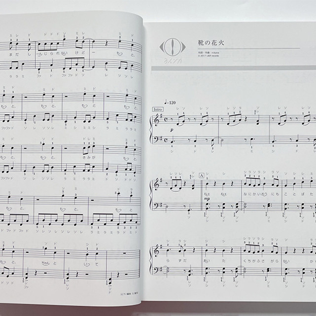 【现货】日本音乐组合Yorushika ヨルシカ 首本初级钢琴独奏乐谱集 音名カナつきやさしいピアノ・ソロ ヨルシカ Selection