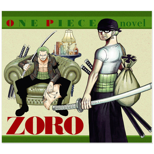 ONE PIECE novel ZORO 海贼王/航海王 小说 索隆 草帽一伙成员罗罗诺亚・索隆 漫长冒险之旅 原创番外 尾田荣一郎 - 图0