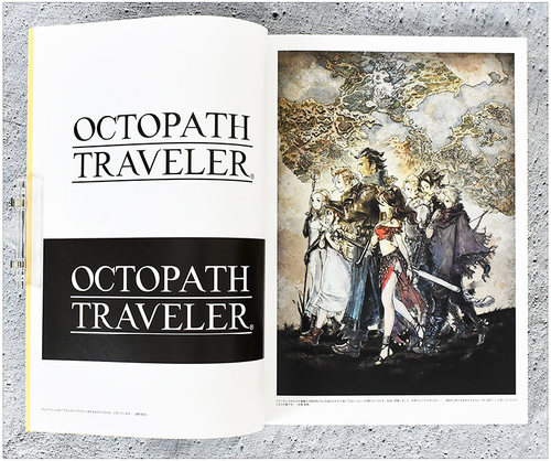 八方旅人 歧路旅人 官方画集美术设定集 OCTOPATH TRAVELER Design Works THE ART OF OCTOPATH 2016-2020 日本插画集 - 图1