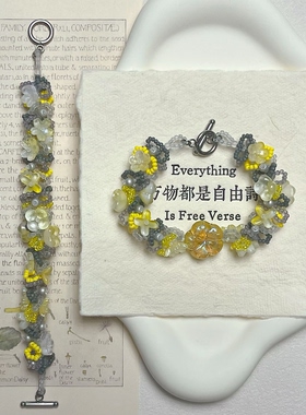 「辉煌岁月」KiroKica 原创重工琉璃串珠手链 捷克胖花氛围感饰品