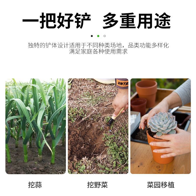 不锈钢小铲子种花工具挖野菜养种花小铲子园艺盆栽挖土迷你小铁锹 - 图3