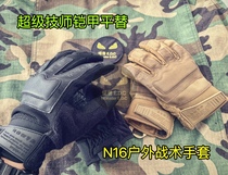 Spring and summer autumn n16 Tactical glove Super technician armor flat substitute full finger touch screen breathable joint protective anti-slip