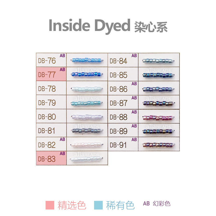 DB/DBM套装7:染心系列3~MIYUKI御幸日本幻彩古董珠76-91｜77/83-图0