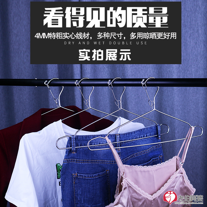 升级防风型加粗实心304不锈钢晾衣架衣服撑卡扣防滑晾晒架防掉落