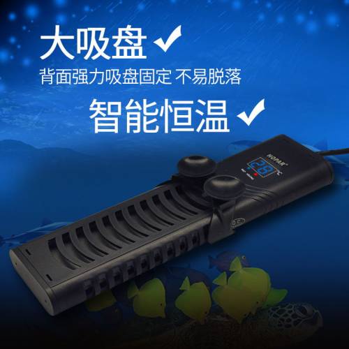 新品海霸PTC智能恒温鱼缸加热棒 水族箱恒温棒加热管离水断电节能 - 图1