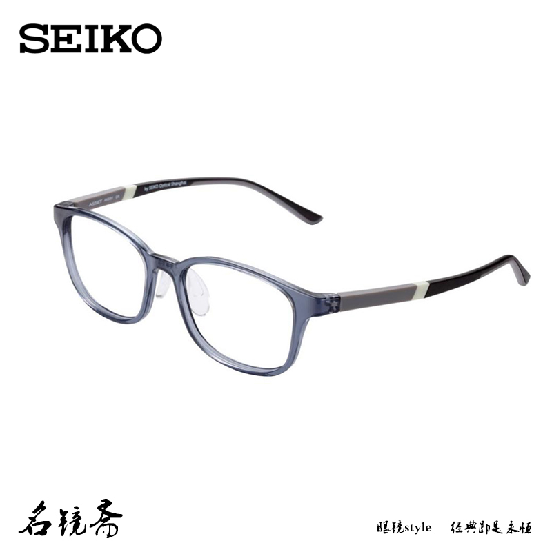 SEIKO精工儿童近视眼镜框架AK0090 AK0091 AK0092 AK0093 AK0094-图0