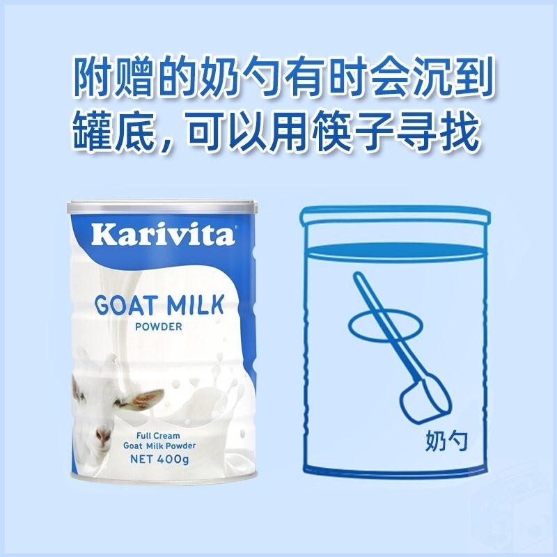 上新 佳乳达Karivita新西兰原罐原装进口全脂羊奶粉400克 - 图0