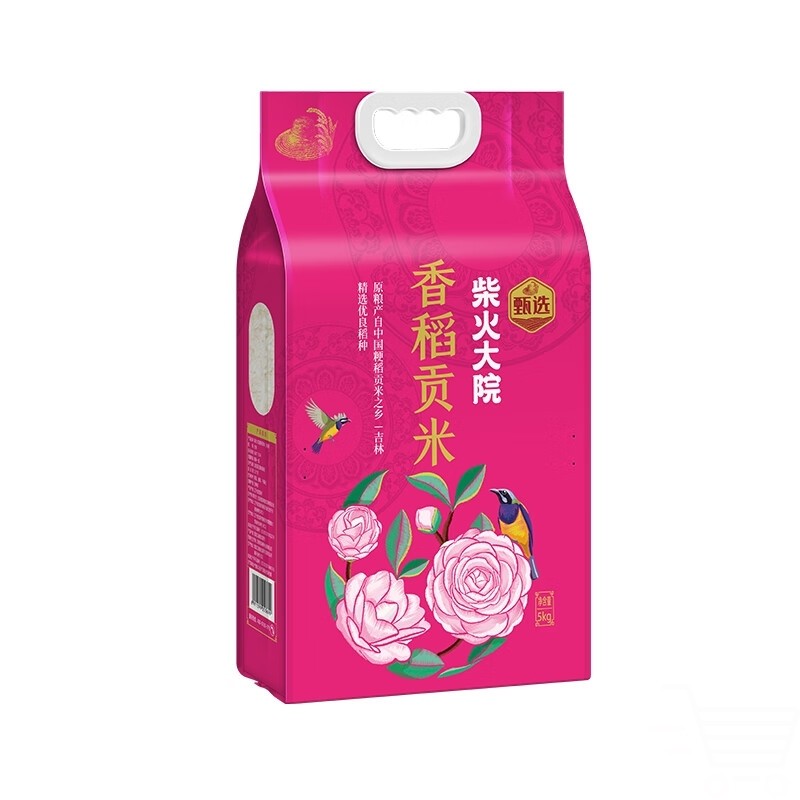 柴火大院东北大米 香稻贡米5kg,淘宝优惠券,粉丝福利购,淘宝优惠卷