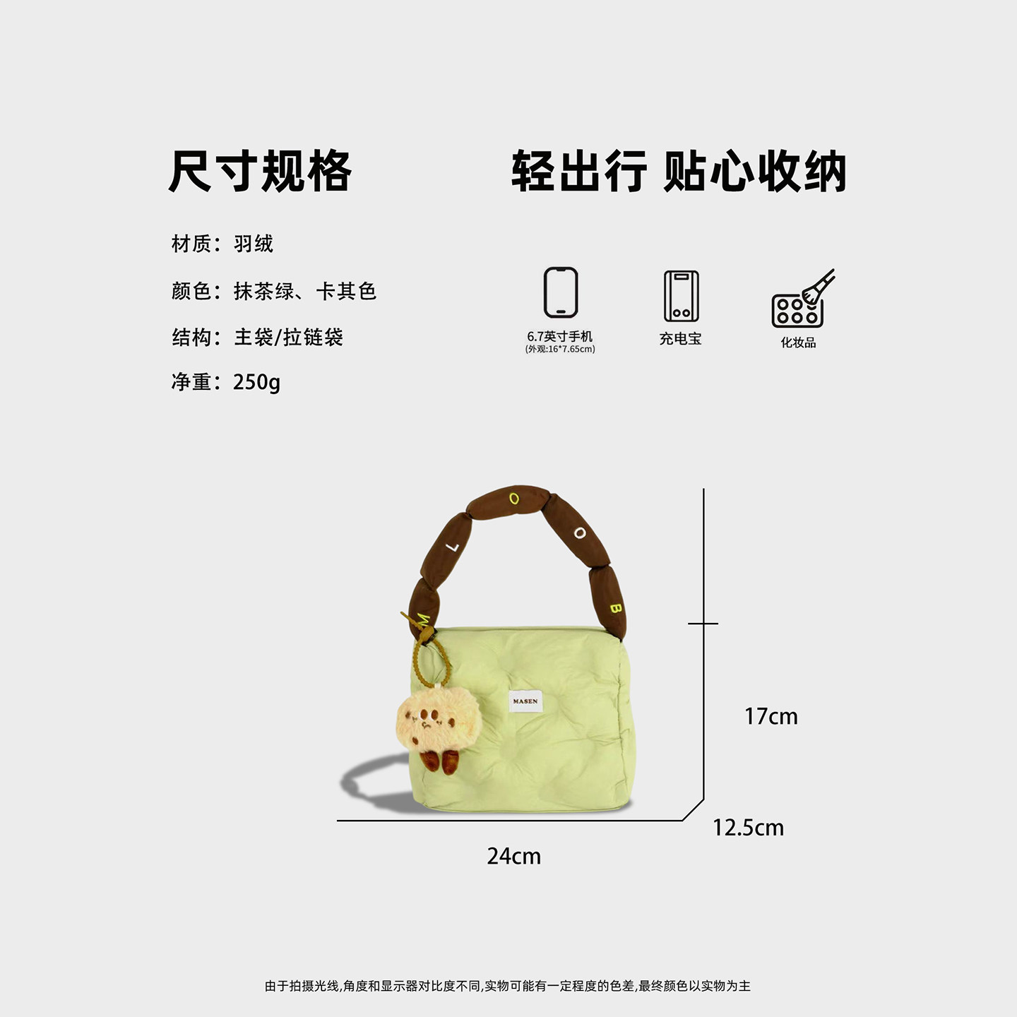 CKKUI 韩系小清新夹棉包包2026新款棉服羽绒包慵懒风手提包小拎包,淘宝优惠券,粉丝福利购,淘宝优惠卷