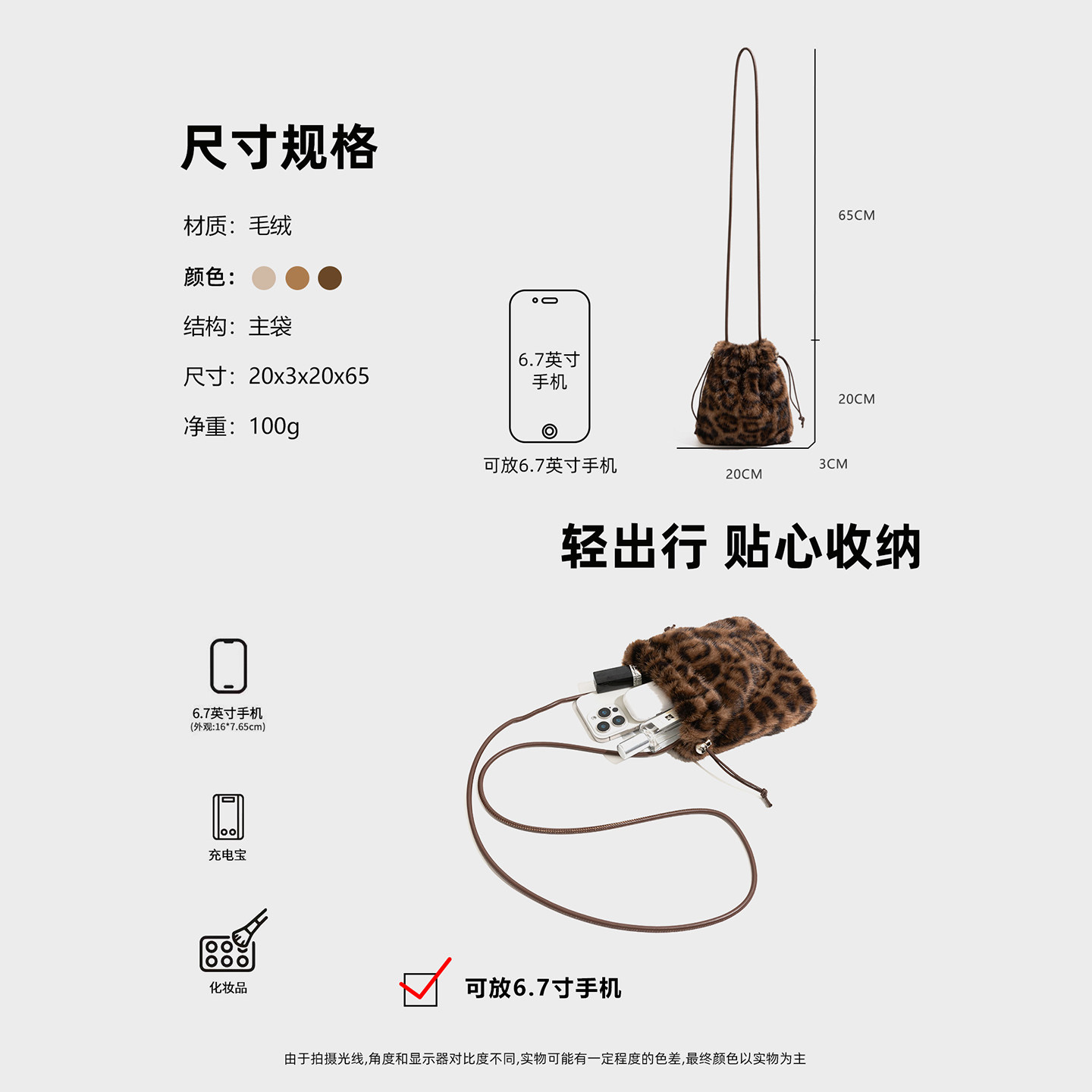 CKKUI 冬季小众豹纹毛绒包包2026新款毛毛水桶包高级感单肩斜挎包,淘宝优惠券,粉丝福利购,淘宝优惠卷