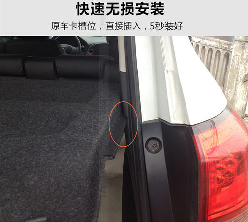 适用于本田缤智XRV后备箱隔板xnv改装隔物板缤智车用品改装饰配件 - 图3