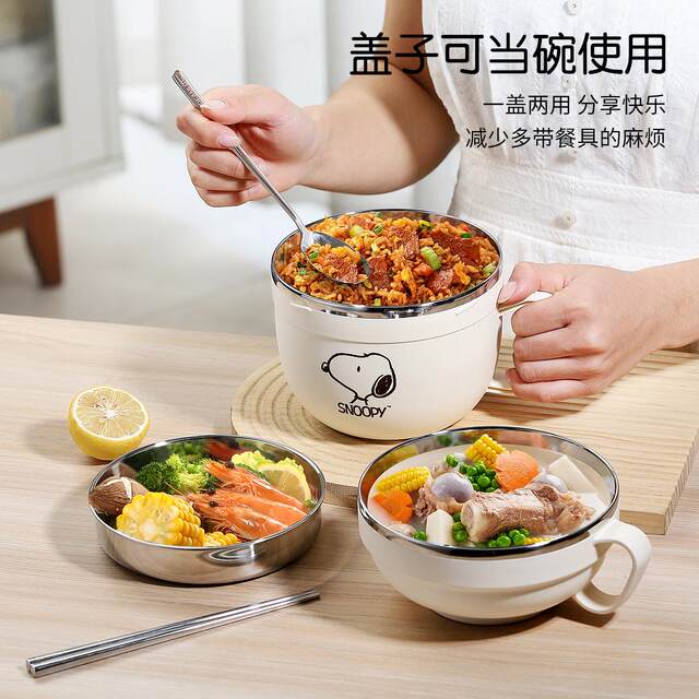 Snoopy 304 stainless steel lunch box student instant noodle bowl