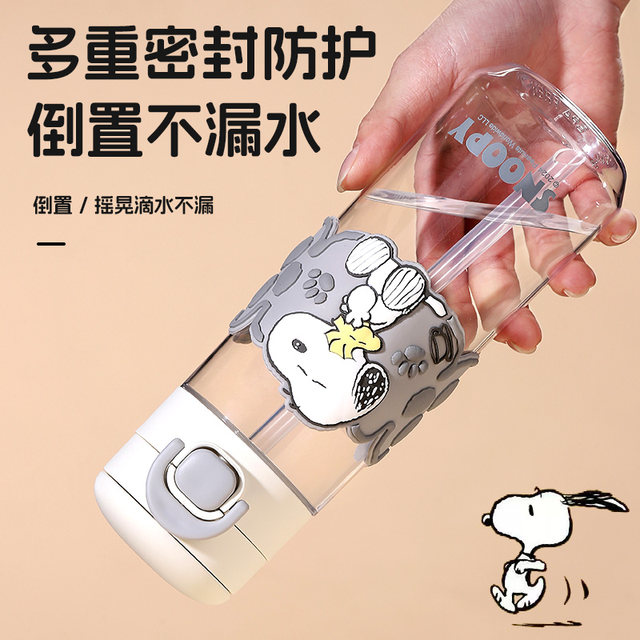 Snoopy children's water cup summer student double drinking cup