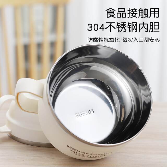 Snoopy 304 stainless steel lunch box student instant noodle bowl