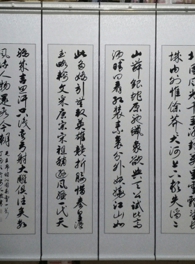 诫子书作品真迹农村堂屋挂画装裱