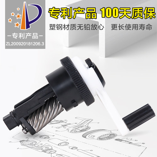 新代自排式削笔机包邮手摇卷笔器卷笔刀削笔器可调粗细可削彩铅笔 - 图2